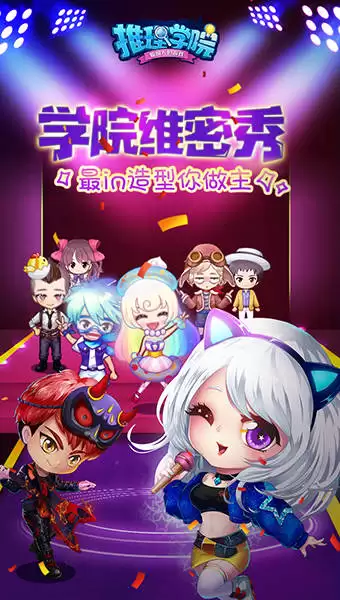 推理学院暑期魔法翻牌玩法攻略_wishdown.com 推理学院暑期魔法翻牌玩法攻略_wishdown.com