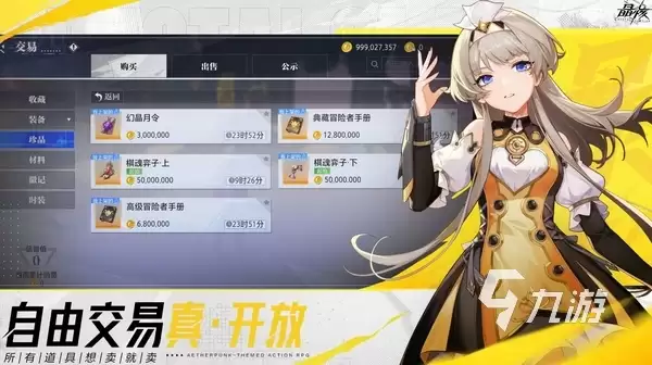 ��������ģʽ�淨ȫ����