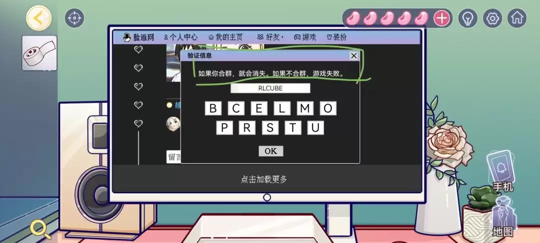 房间的秘密3女团回归夜全章节攻略合集_wishdown.com 房间的秘密3女团回归夜全章节攻略合集_wishdown.com