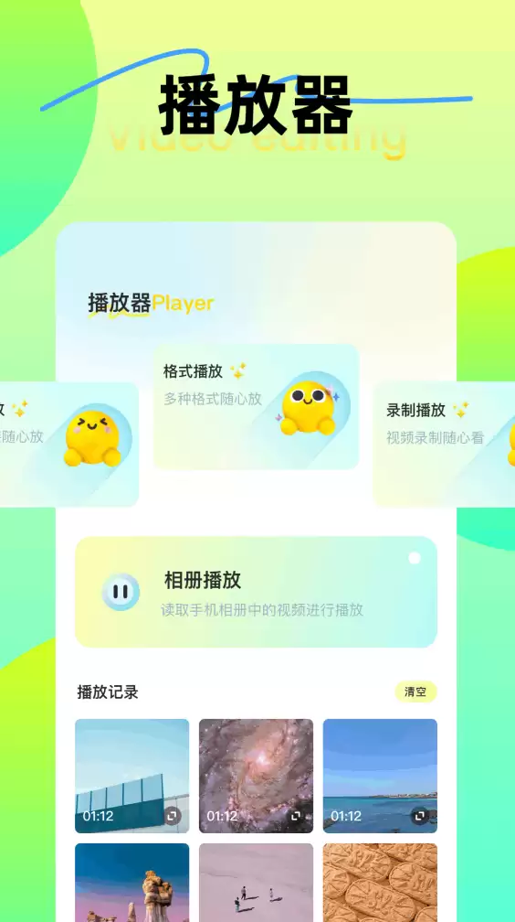 免费好用的一起app推荐及下载地址大全_wishdown.com 免费好用的一起app推荐及下载地址大全_wishdown.com