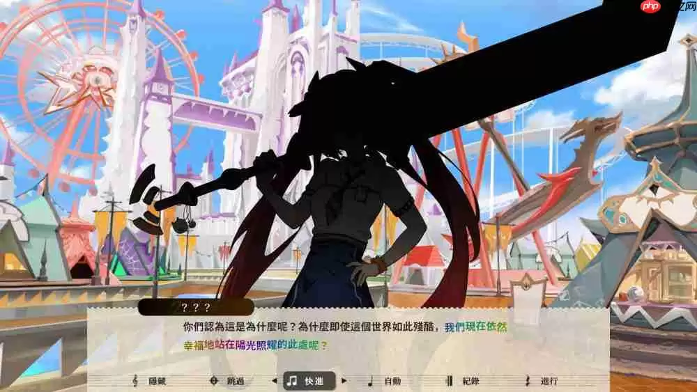 节奏×奇幻新作《莉莉幻想曲》7月30日正式发售_wishdown.com 节奏×奇幻新作《Lily Fantasia 莉莉幻想曲》将于 7 月 30 日正式发售!