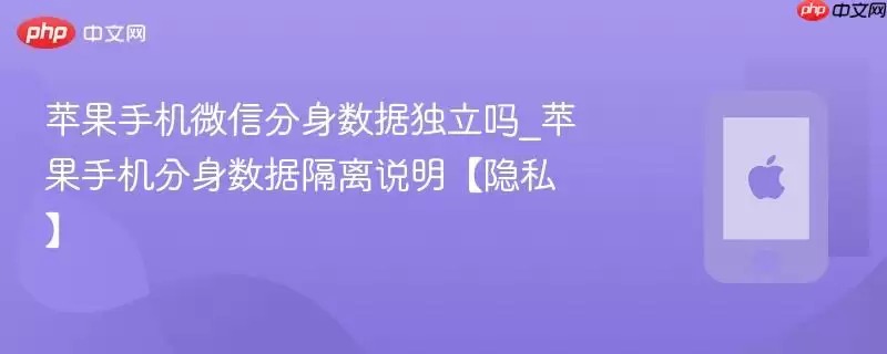ƻ��΢�ŷ��������Ƿ��������˽�������