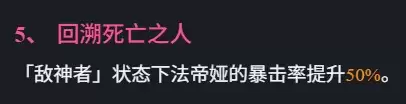 异环1.2常驻S级自选角色推荐指南_wishdown.com 异环1.2常驻S级自选推荐