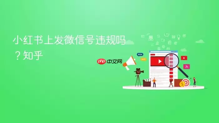 С���鷢΢�ź��Ƿ�Υ�棿����ƽ̨�������