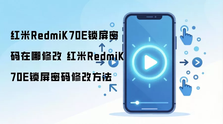 ����K70E���������޸Ĳ������