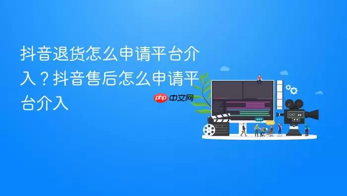 �����˻��ۺ�����ƽ̨���뷽��