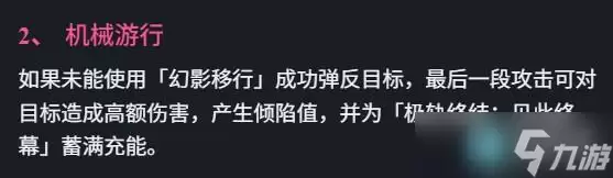 异环1.2常驻S级自选角色推荐指南_wishdown.com 异环1.2常驻S级自选推荐