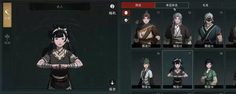 ̫������Ļ��᡽�ɫ��������֪ʶ����