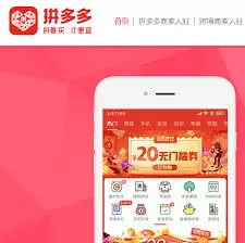 拼多多官网入口在哪里_wishdown.com 拼多多官网入口在哪里_wishdown.com