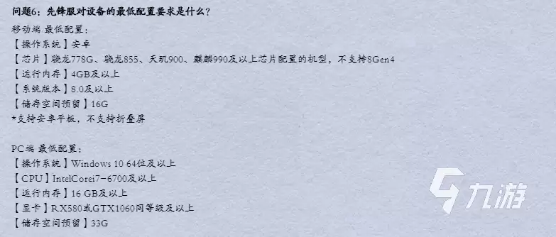 天涯明月刀赛季制先锋服测试资格获取攻略_wishdown.com 天涯明月刀赛季制先锋服测试资格怎么获取 赛季制先锋服测试资格获取攻略