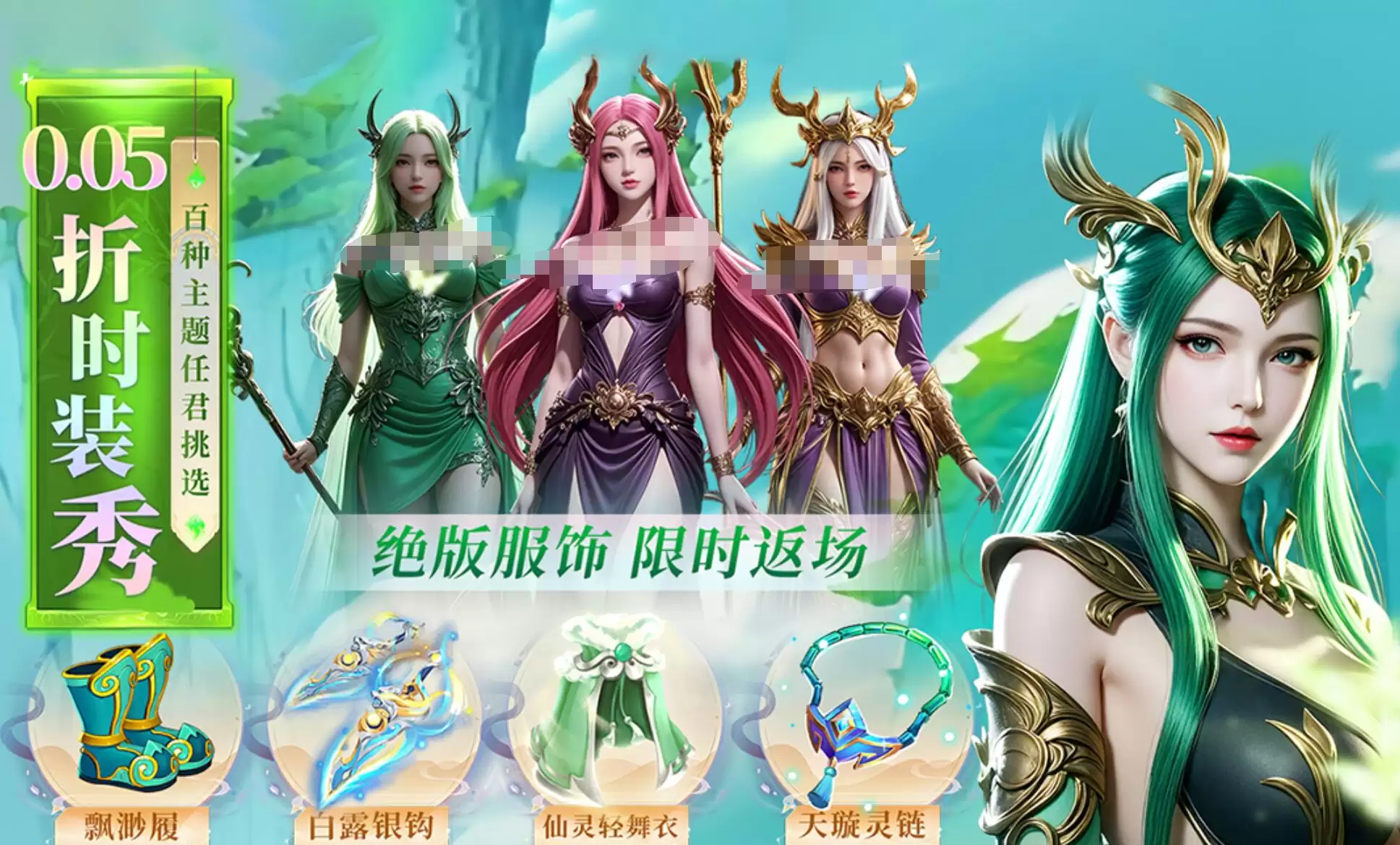 云海寻仙记上线开服日期与预约时间揭晓_wishdown.com 云海寻仙记上线开服日期与预约时间揭晓_wishdown.com