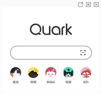 夸克浏览器如何开启无痕浏览模式详细教程_wishdown.com 夸克浏览器如何设置无痕浏览