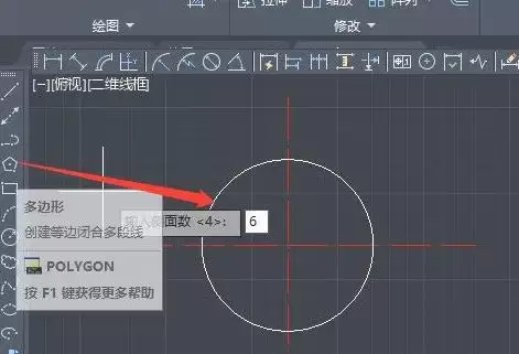 AutoCAD 2020绘制螺母图形的方法_wishdown.com AutoCAD 2020绘制螺母图形的方法_wishdown.com