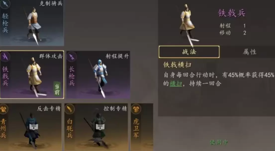三国志王道天下洛阳争夺战玩法及开荒全流程攻略_wishdown.com 三国志王道天下洛阳争夺战玩法及开荒全流程攻略_wishdown.com