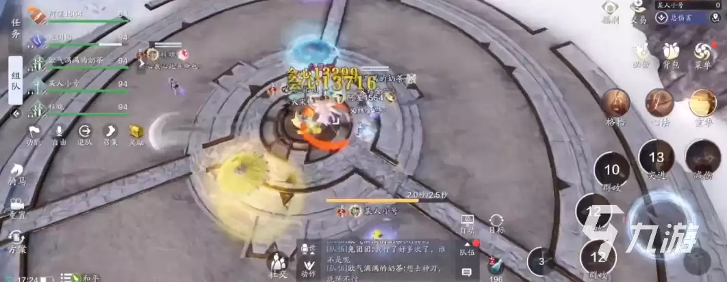 �������µ�����94���������ͨ�ع���