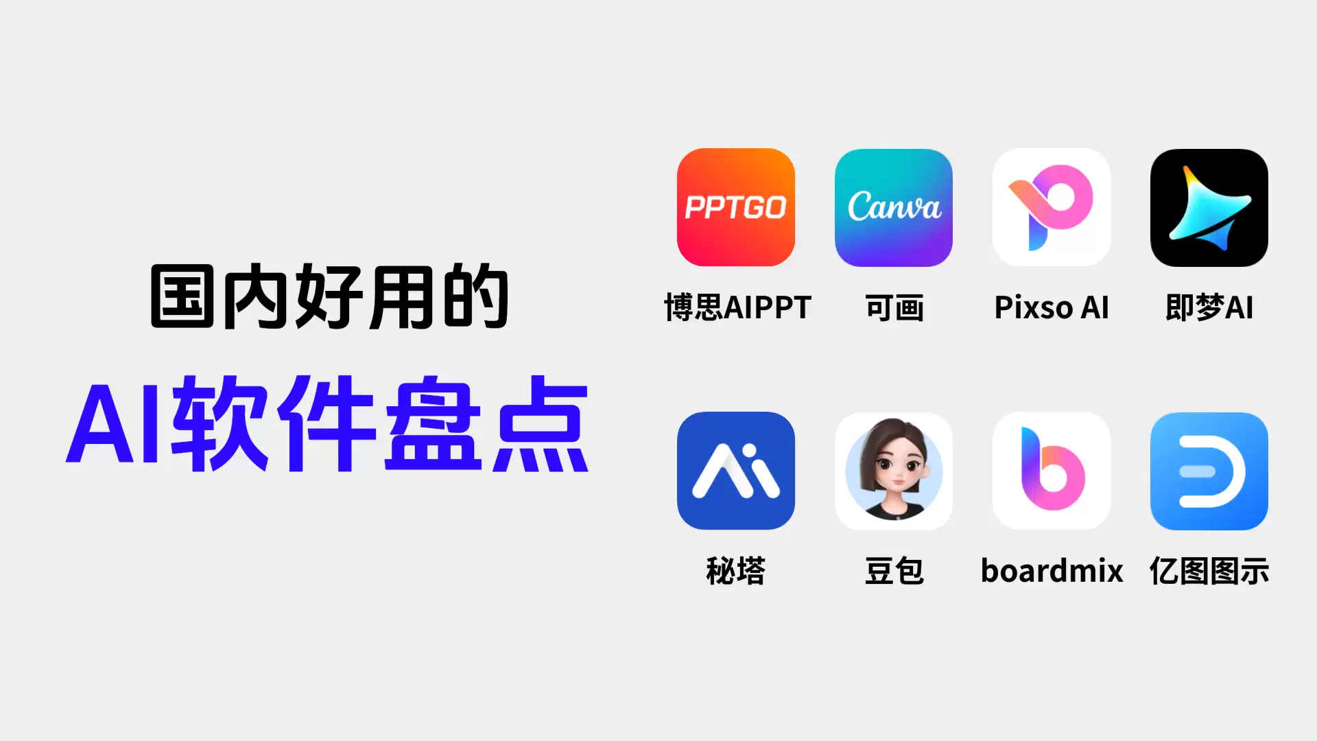 Midjourney餐饮菜单图提示词如何让结果更精准_wishdown.com Midjourney餐饮菜单图提示词如何让结果更精准_wishdown.com