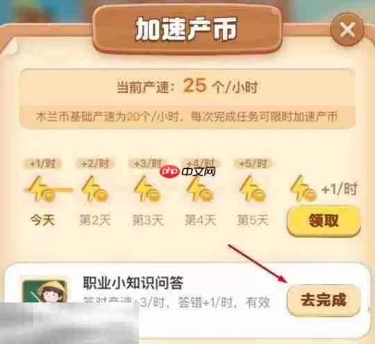 蚂蚁新村6月26日答题正确答案最新_wishdown.com 蚂蚁新村今日答案最新6.26 蚂蚁新村6月26日答题正确答案
