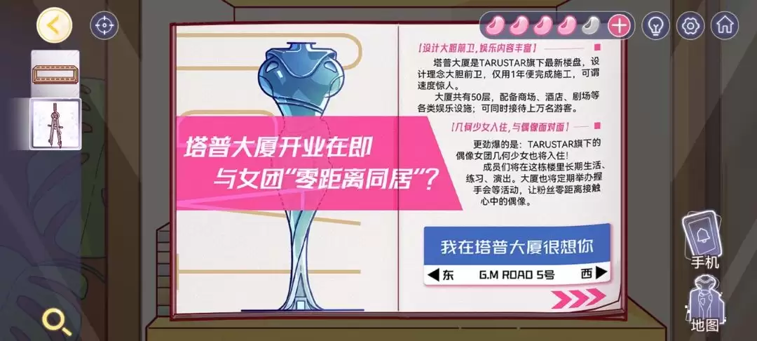 房间的秘密3女团回归夜全章节攻略合集_wishdown.com 房间的秘密3女团回归夜全章节攻略合集_wishdown.com