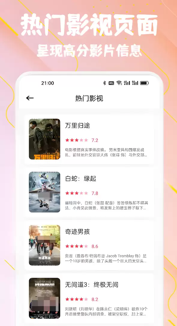 免费好用的一起app推荐及下载地址大全_wishdown.com 免费好用的一起app推荐及下载地址大全_wishdown.com