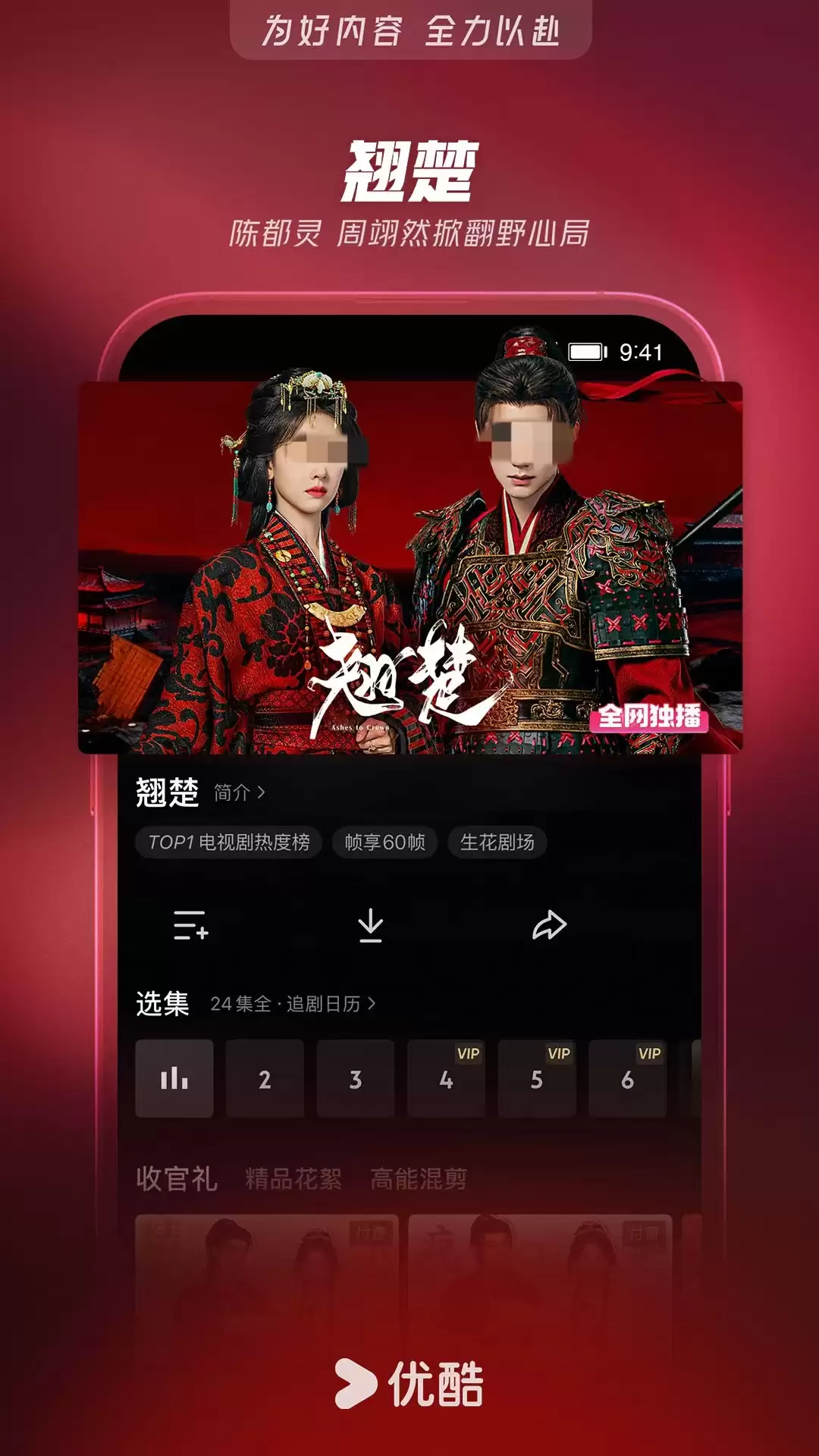 免费看美剧App推荐 最好用的免费美剧软件_wishdown.com 免费看美剧App推荐 最好用的免费美剧软件_wishdown.com