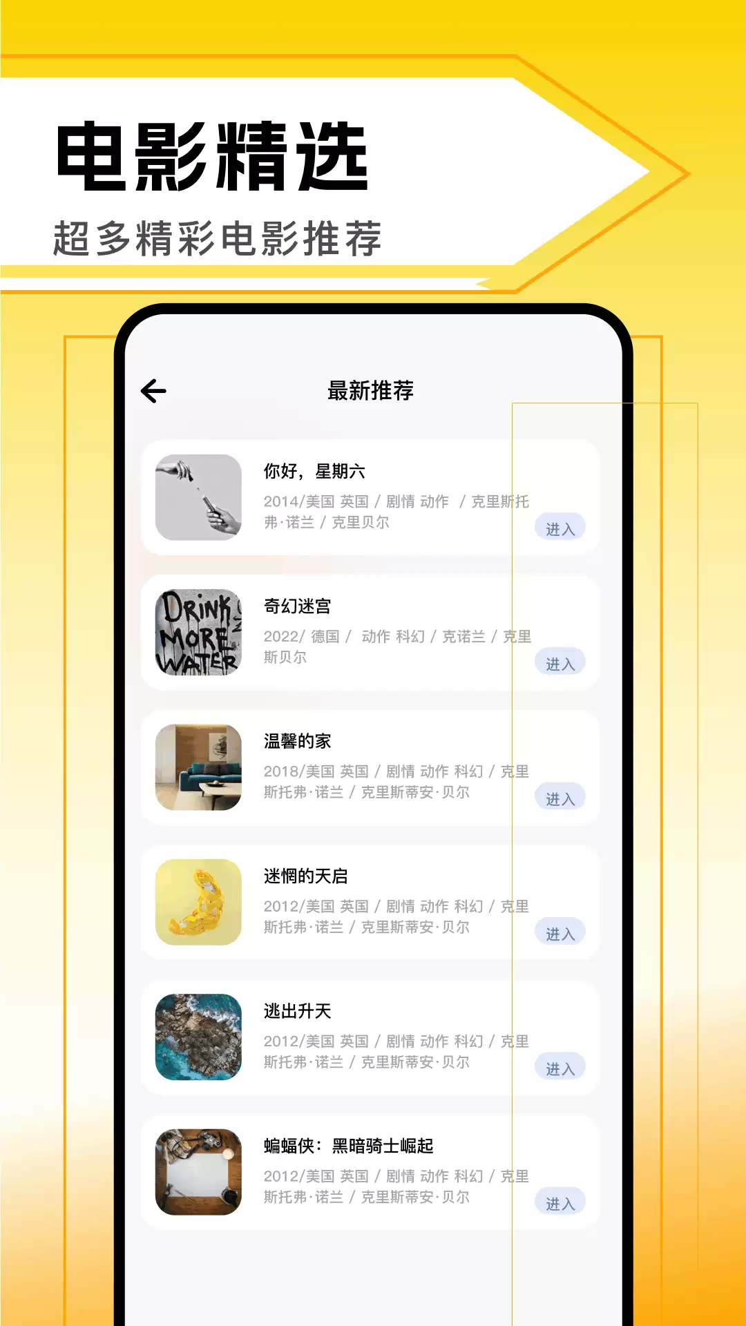 免费看美剧App推荐 最好用的免费美剧软件_wishdown.com 免费看美剧App推荐 最好用的免费美剧软件_wishdown.com