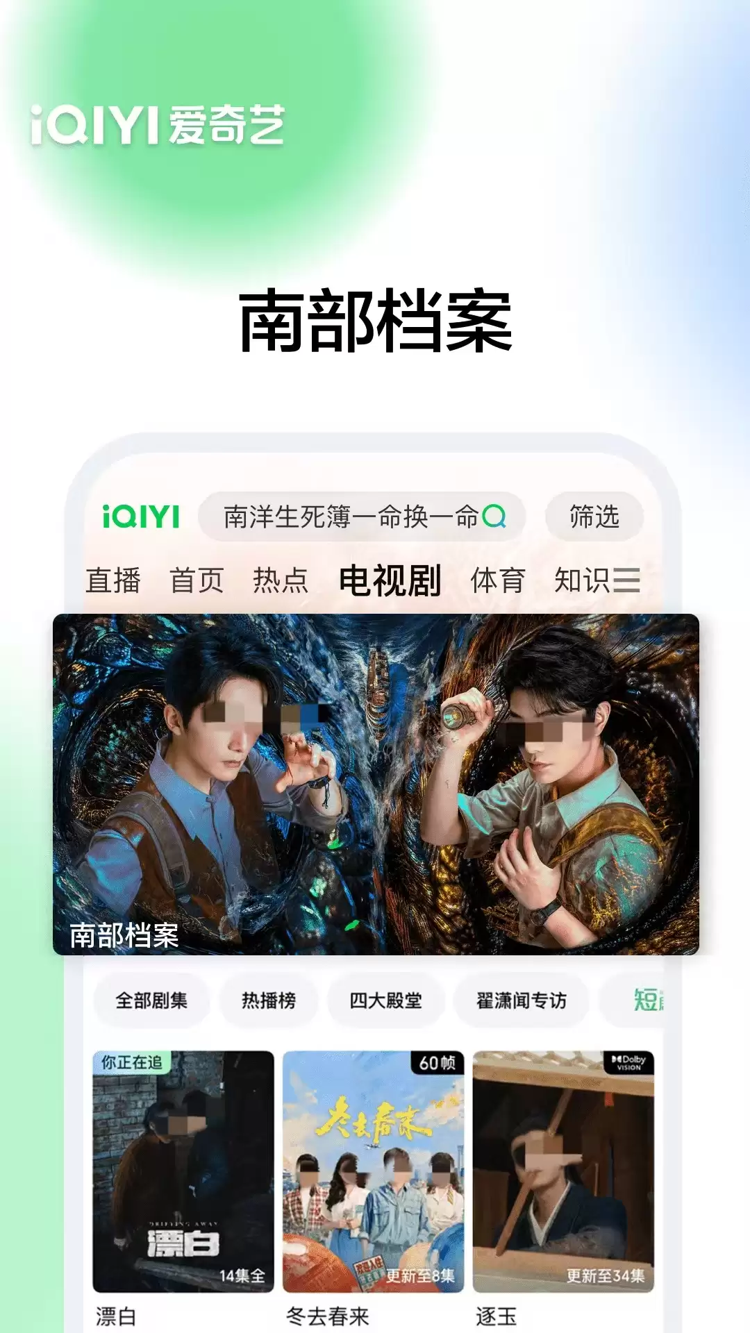 免费看美剧App推荐 最好用的免费美剧软件_wishdown.com 免费看美剧App推荐 最好用的免费美剧软件_wishdown.com