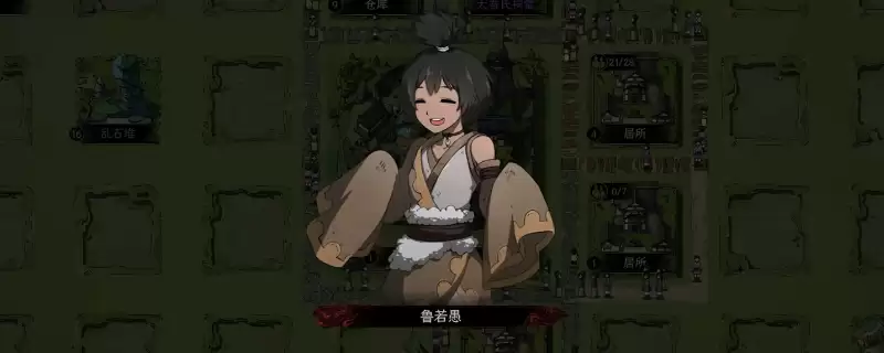 ̫������Ļ���ȫ��Ʒ��֯���������һ��