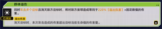 崩坏星穹铁道2.1战意狂潮溢伤串流阵容搭配攻略_wishdown.com 崩坏星穹铁道2.1战意狂潮溢伤串流阵容搭配攻略_wishdown.com