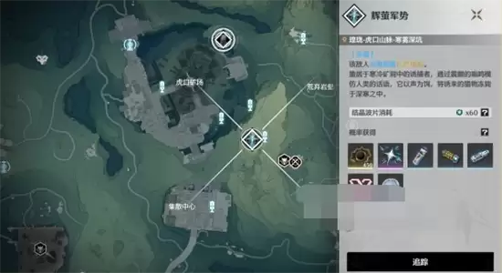 鸣潮数据坞等级如何快速升到15级详细攻略技巧_wishdown.com 鸣潮数据坞等级如何快速升到15级详细攻略技巧_wishdown.com