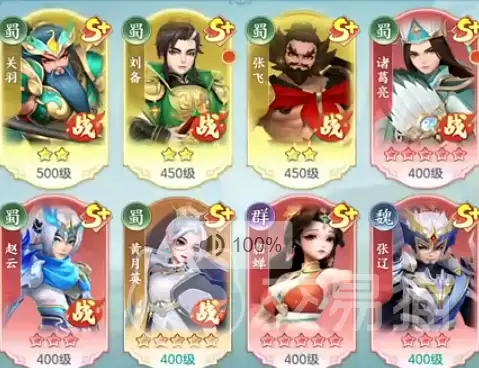 三国大冒险新区快速冲榜实战攻略_wishdown.com 三国大冒险新区快速冲榜实战攻略_wishdown.com