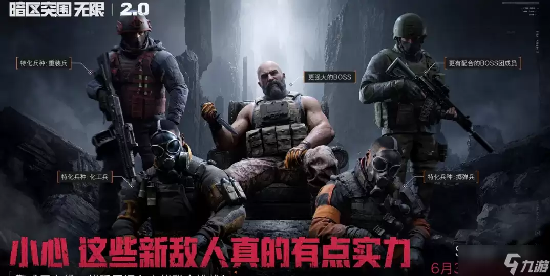 暗区突围无限PVE模式玩法全攻略_wishdown.com 暗区突围无限PVE模式玩法全攻略_wishdown.com