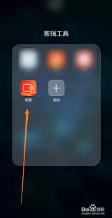 快影制作短视频从入门到精通详细教程指南_wishdown.com 快影如何制作短视频