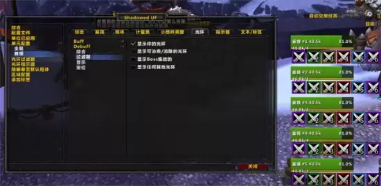 魔兽世界正式服卡顿解决插件推荐_wishdown.com 魔兽世界正式服卡顿解决插件推荐_wishdown.com