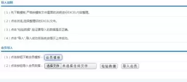 Slack批量邀请成员完整操作步骤与实用技巧详解_wishdown.com Slack批量邀请成员完整操作步骤与实用技巧详解_wishdown.com