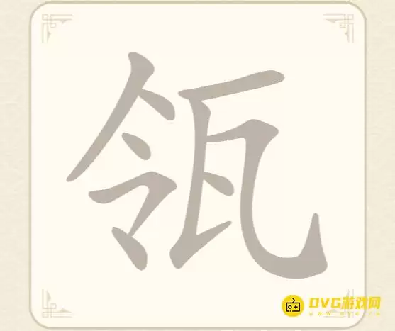 ���ָ��ֵ�27����ҳ�7��������ͼ�Ĺ���
