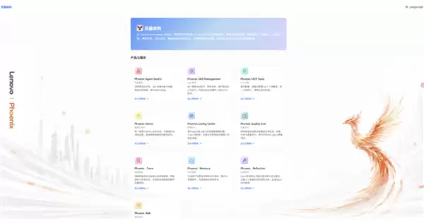 联想乐享企业超级智能体累计销售额破50亿 再迎4.0大版本升级_wishdown.com 联想乐享企业超级智能体累计销售额破50亿 再迎4.0大版本升级_wishdown.com