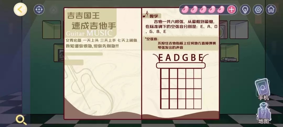 房间的秘密3女团回归夜全章节攻略合集_wishdown.com 房间的秘密3女团回归夜全章节攻略合集_wishdown.com