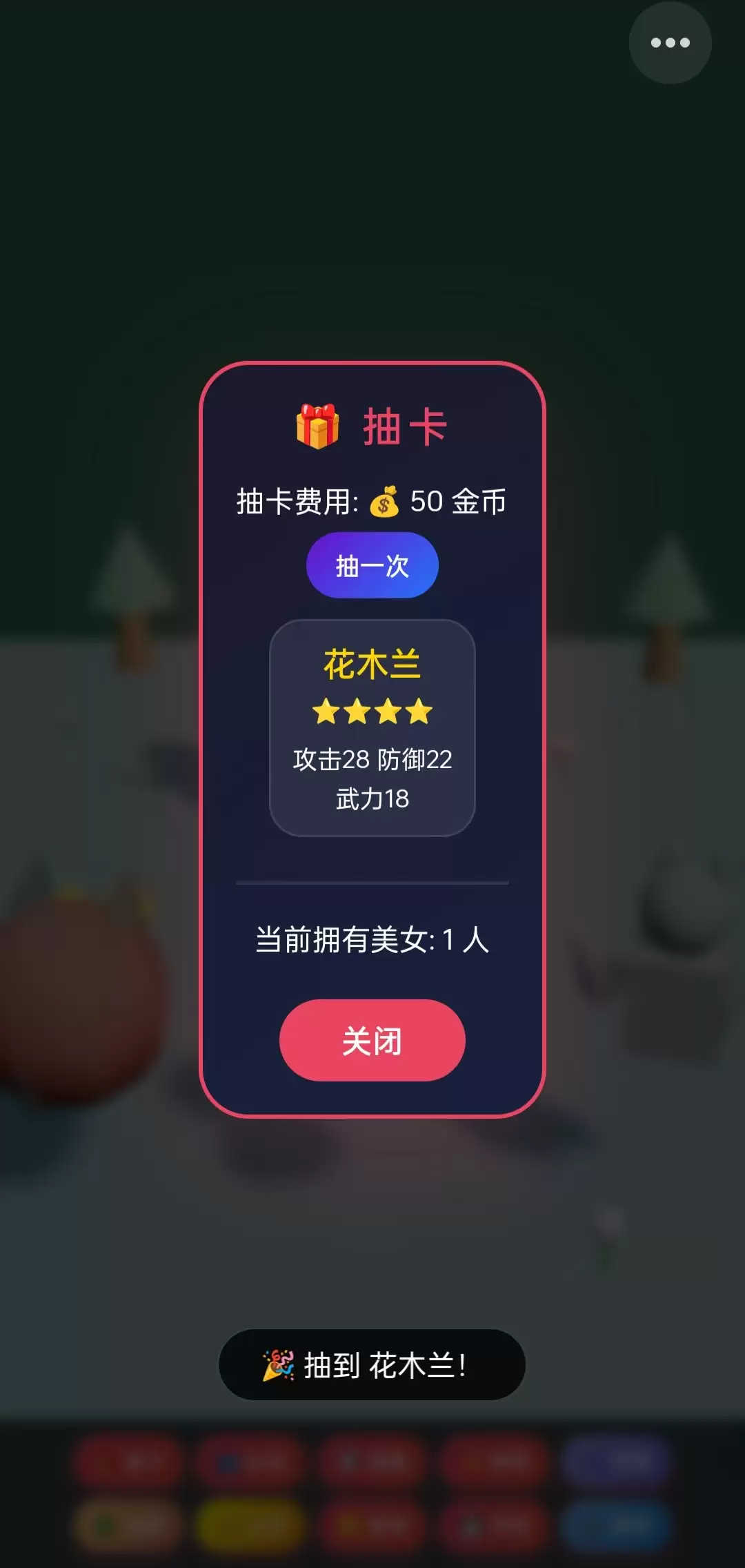 古风美女打怪玩法全面介绍与好玩度测评_wishdown.com 古风美女打怪玩法全面介绍与好玩度测评_wishdown.com