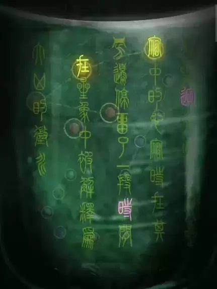 缠重山第五章怎么过详细通关攻略步骤详解_wishdown.com 缠重山第五章怎么过详细通关攻略步骤详解_wishdown.com