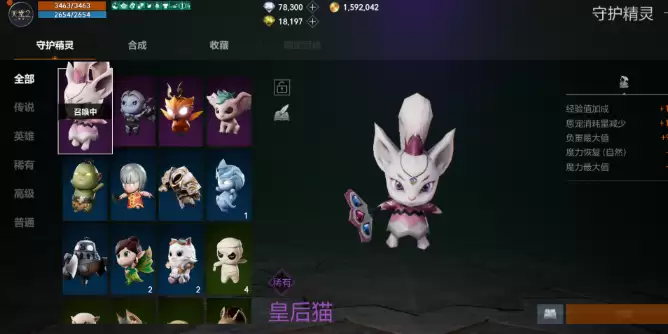 ����2��Լ�ػ�����ϵͳ�淨���������ս������