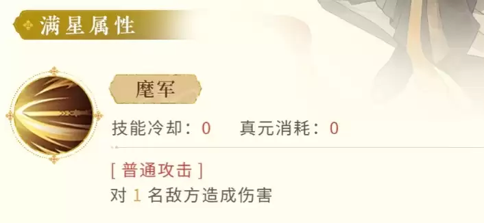 忘川风华录柴荣角色强度全面解析_wishdown.com 忘川风华录柴荣角色强度全面解析_wishdown.com