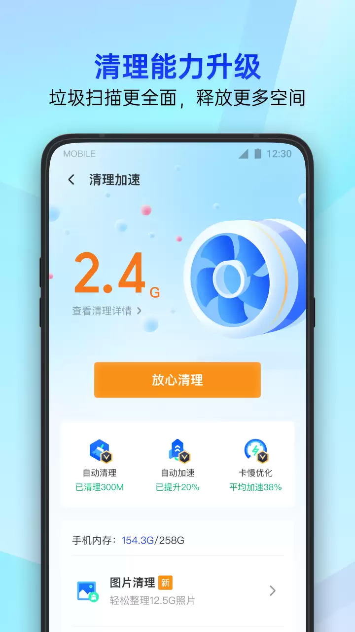 实时帧率显示APP推荐 帧率检测软件下载_wishdown.com 实时帧率显示APP推荐 帧率检测软件下载_wishdown.com