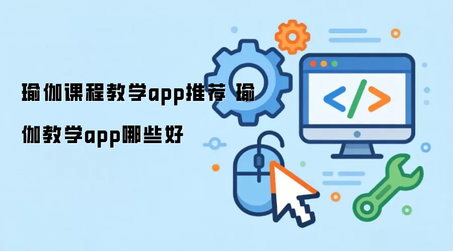 �٤��ѧapp�ĸ��� �Ƽ����а�ǰʮ