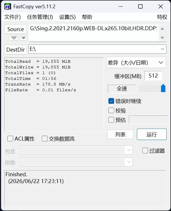 microSD Express对比microSD存储卡:速度相差4倍_wishdown.com microSD Express对比microSD存储卡:速度相差4倍_wishdown.com