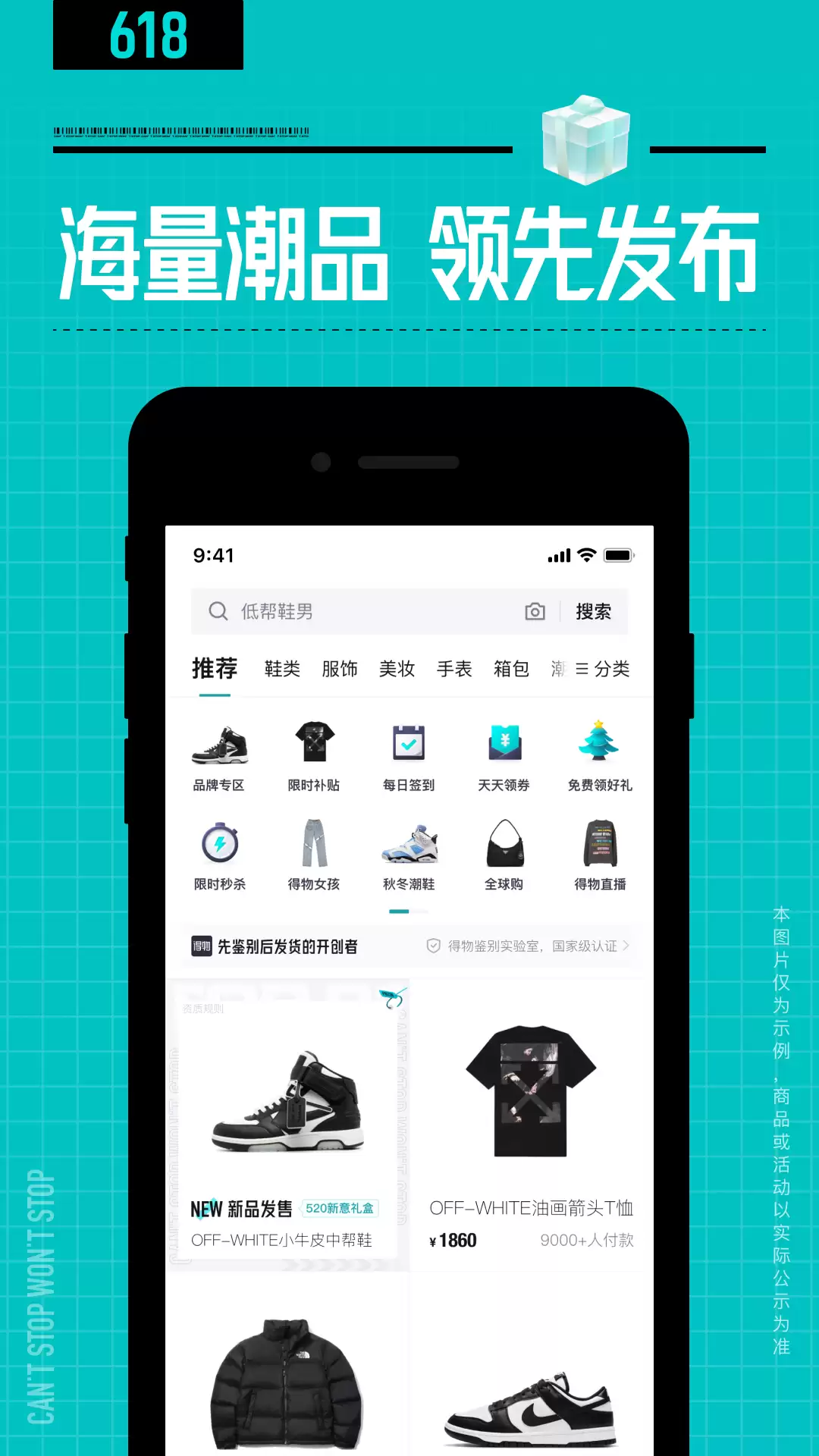 二手手表交易平台APP哪个好推荐_wishdown.com 二手手表交易平台APP哪个好推荐_wishdown.com
