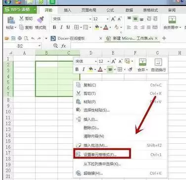 Excel 2016���ٺϲ���Ԫ�����ϸ���ò���