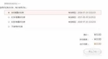 百度学术官网入口与免费查重方法_wishdown.com 百度学术官网入口与免费查重方法_wishdown.com