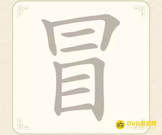 ���ָ��ֵ�25��ðͨ�ع��� 11��������ͼ�����