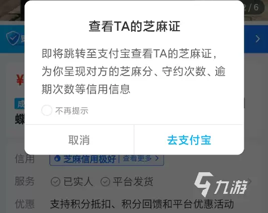 天涯明月刀端游账号交易平台推荐_wishdown.com 天涯明月刀端游卖号去哪里好 天涯明月刀端游账号交易平台下载渠道