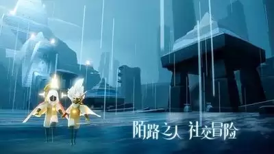 光遇2.6任务攻略与完成步骤_wishdown.com 光遇2.6任务攻略与完成步骤_wishdown.com